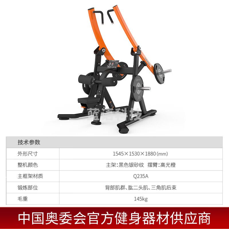 舒华(SHUA) 高拉训练器SH-G6903(不含配重)