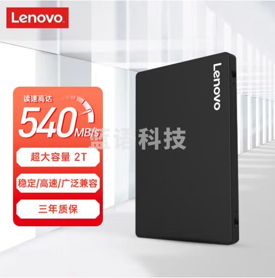 联想（Lenovo) 480GB SSD固态硬盘 2.5英寸SATA3.0 读540MB/s SL700闪电鲨系列台式机/笔记本通用