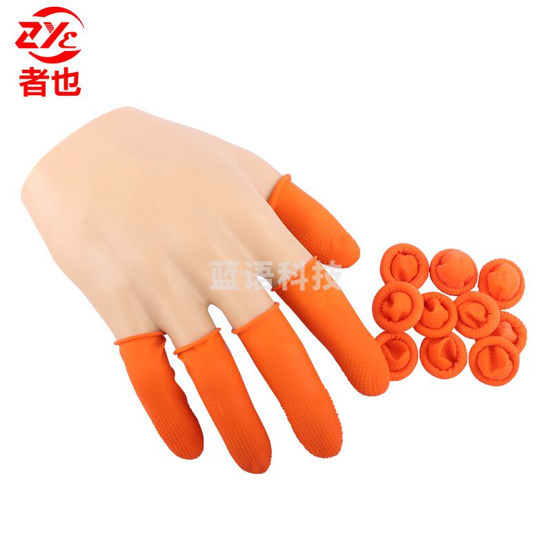 者也 橙色防滑手指套劳保工业乳胶手套耐磨加厚乳胶指套印刷银行会计数钱点钞护指橡胶手指套 M/中号 100只