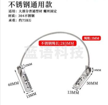 通用型平开窗铝合金限位器()