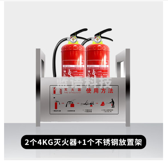 消防器材放置箱 4kg灭火器2个+不锈钢架