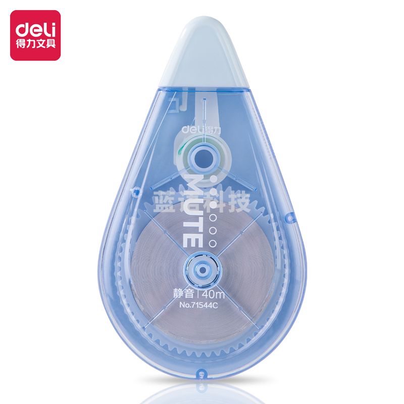 得力71544C修正带(蓝)(个)