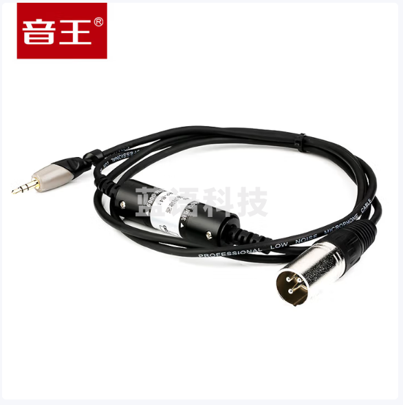 音王(Soundking) 音频噪音隔离线抗干扰音频线电脑一分二3.5转3.5双莲花大二芯卡农公 3.5公转卡农公连线 1.5m QRP-B41
