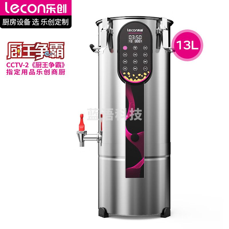 乐创（lecon）豆浆机商用全自动免过滤智能面板加热预约现磨早餐食堂酒店饭堂专用磨浆机 13L TY918