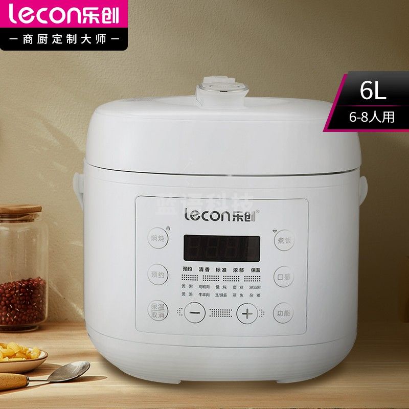乐创 lecon商用电压力锅小型大容量电高压锅电饭煲酒店饭店食堂煮饭锅电炖锅煲汤6L