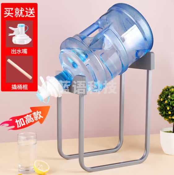 拜杰水桶支架 水桶架 U型加高款 NUCS03030838497302