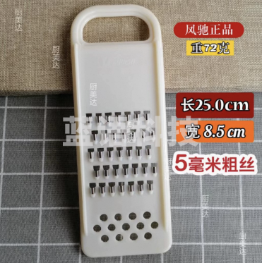 擦丝器 切菜器 塑料白色5mm粗丝(个)GEFO03011647146204