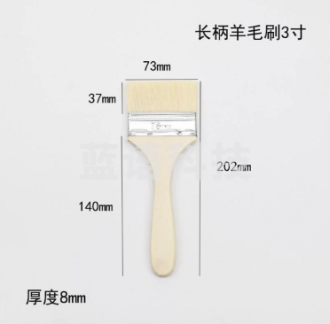 厨房专用木油刷 木柄羊毛刷 3寸油刷 20*7cm(把)FOVR03011343214215