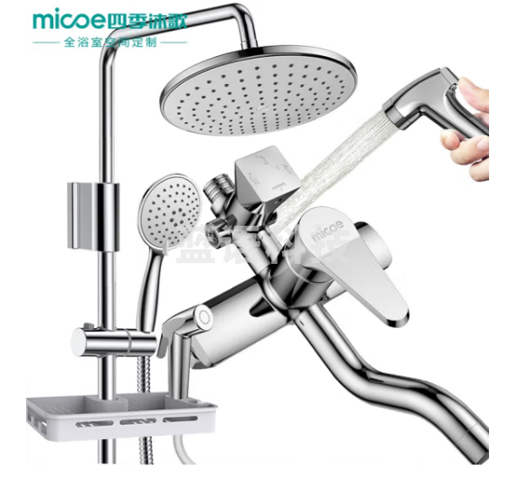 四季沐歌(MICOE)M-A00820-1DA 卫浴龙头淋浴花洒套装 增压花洒喷头手持花洒套装