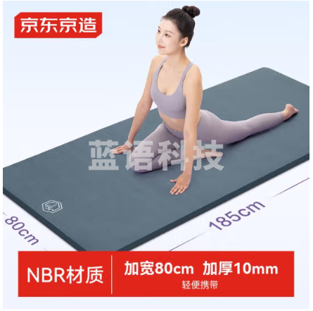 京东京造 瑜伽垫男女健身垫儿童舞蹈垫加厚185*80cm地垫家用10mm深海蓝