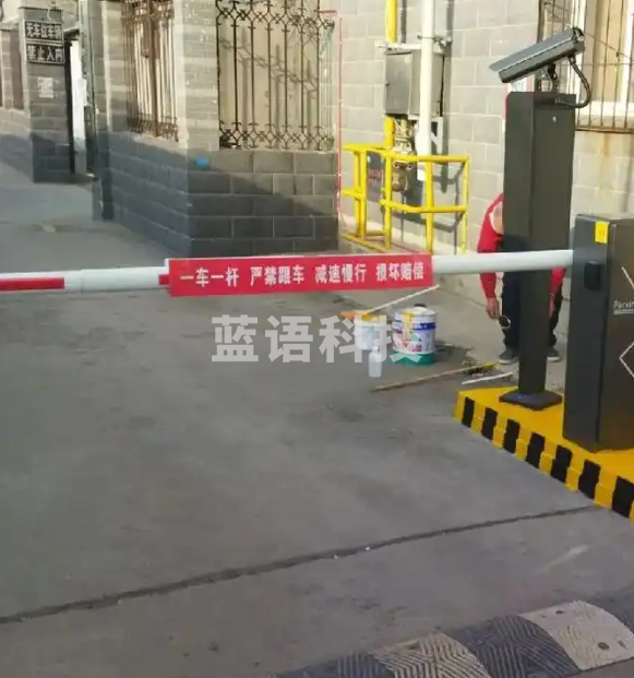 起落杆 4米长/根 免费配送安装