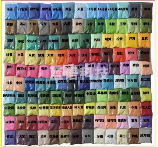 掐丝珐琅景泰蓝金丝彩砂手工diy艺装饰画材料套150克105色