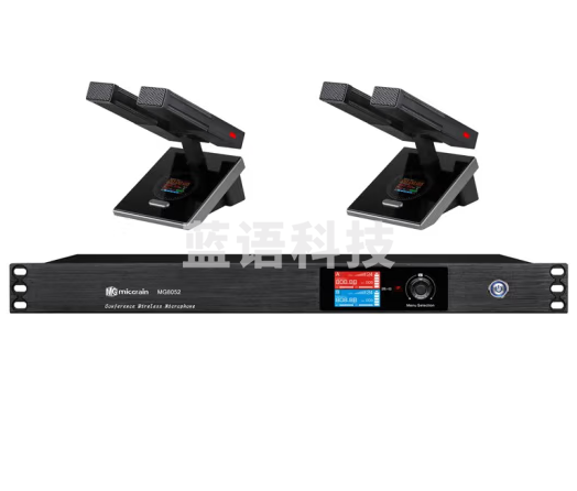 MICGRAIN 麦谷 MG8052 一拖二双方杆单咪杆会议话筒 MG8052双咪杆充电款