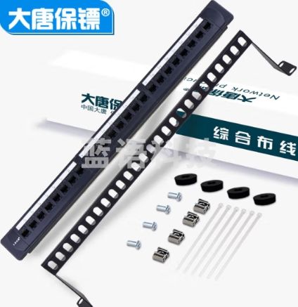 大唐保镖 六类千兆 免打配线架 24口配线架 DT2804-624M