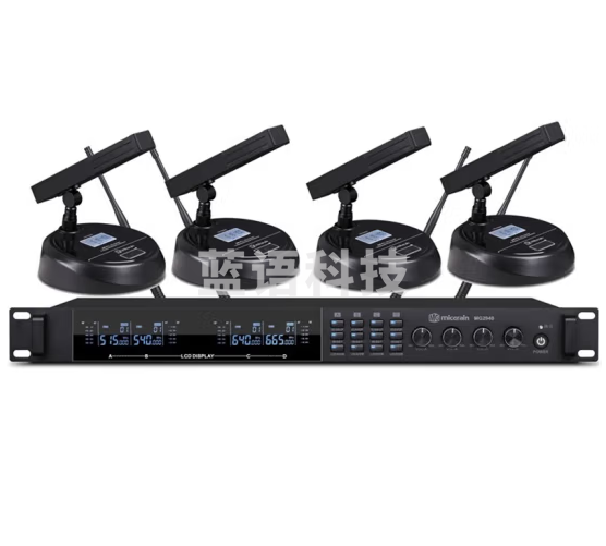 麦谷Micgrain MG2940无线一拖四会议鹅颈麦克风 会议室录播演讲 方咪杆