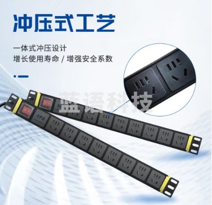 大唐保镖 pdu机柜插座 开关防雷8位16A电源插排HP7620