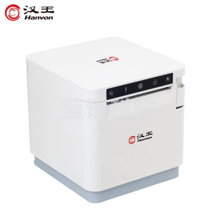 汉王（Hanvon）HW-7540E热敏条码打印机 干胶固定资产 快递外卖商超医院票据打印 标签打印机