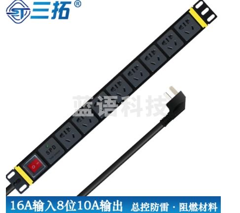 三拓 TS8208机柜PDU电源插座插排16A输入8位10a输出新国标孔开关SPD防雷模块2.5平方线芯4000W