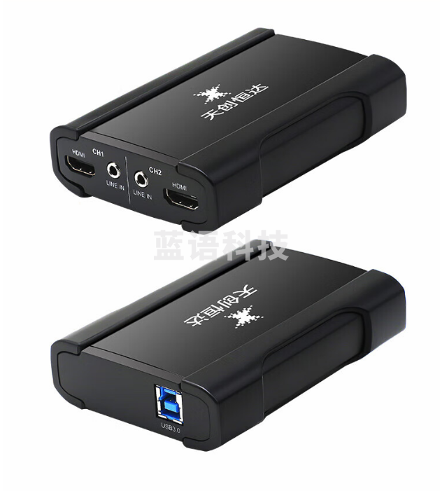 天创恒达TCHD Video UB570N2高清采集卡2路HDMI USB3.0多路视频录制采集盒