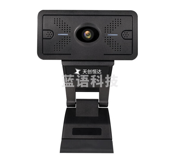 天创恒达 视频会议摄像头全向麦1080P高清变焦直播会议室设备 TC-98C