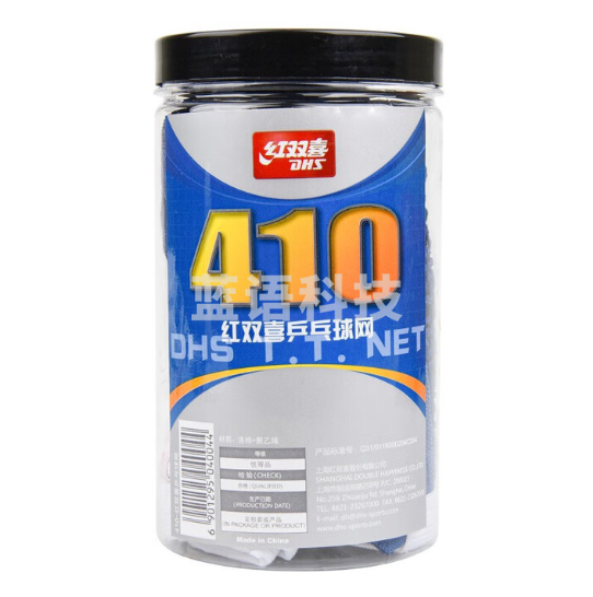 乒乓球网 红双喜410 LYHR10101709582619