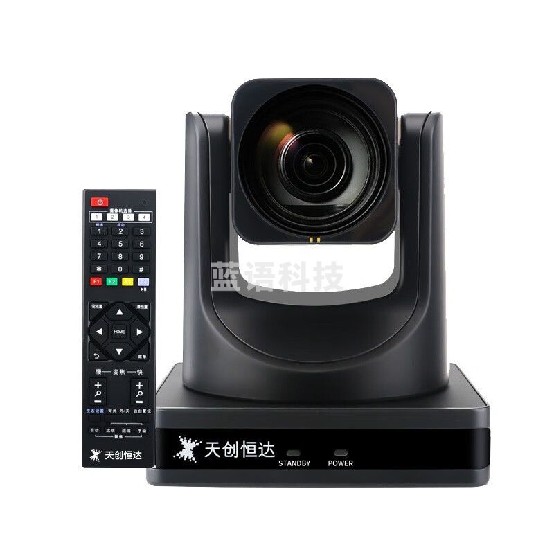 天创恒达 TC-880U黑色摄像机USB摄像机会议录像