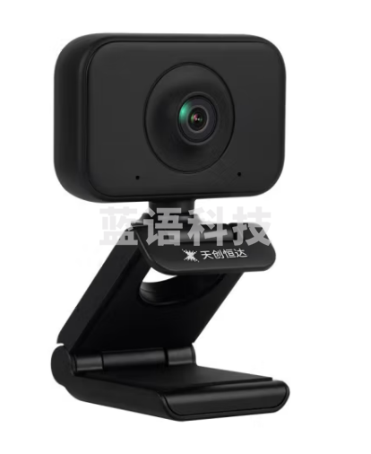 天创恒达 视频会议摄像头全向麦1080P高清变焦直播会议室设备全套套装 TC-98A