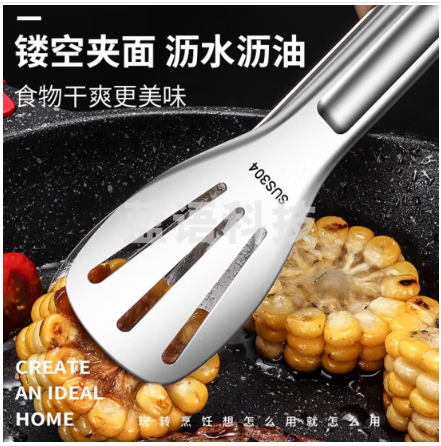 04多功能食品夹子牛排夹烧烤夹子厨房煎牛排夹蛋糕夹菜 GY7560