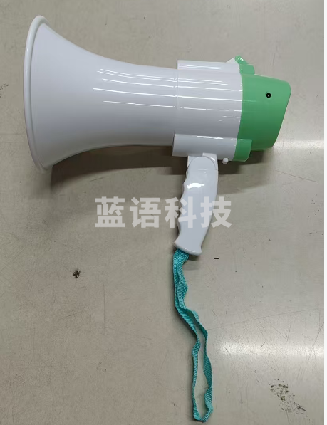 手持折叠式大功率录音喊话器大喇叭