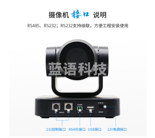 TCHD Video天创恒达视频会议摄像头全向麦1080P高清变焦直播系统摄像机 TC-680 10倍