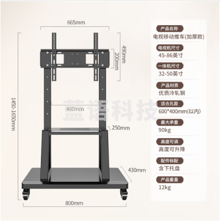 匠无同电视移动支架落地32-75英寸推车视频会议智慧屏带轮电视架通用挂架