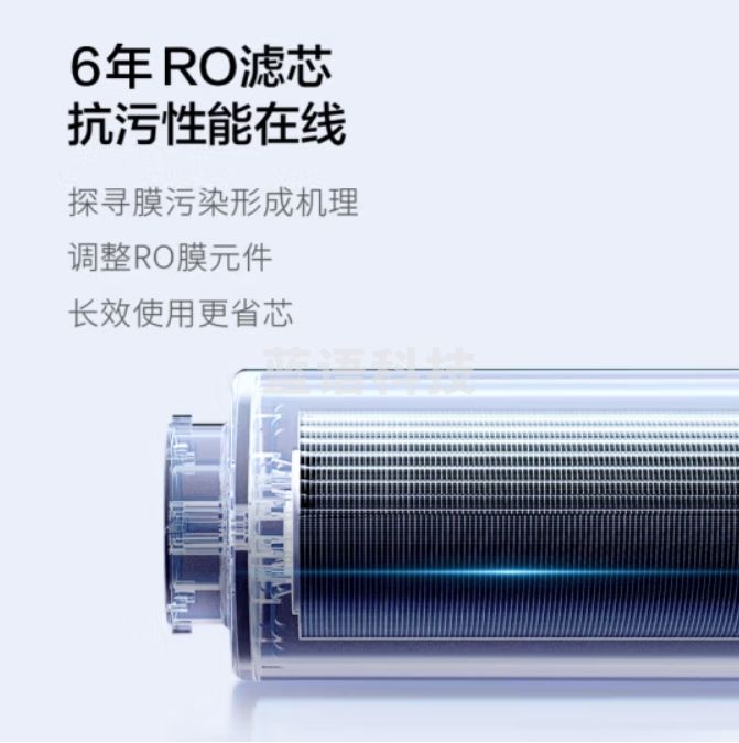 易开得银龙净水器家用厨房1000G大通量6年RO反渗透厨下式净水机自来水饮水直饮一体水龙头过滤器2.6L/分SR-1000
