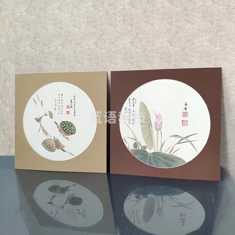 新中式简易画卡纸 放直径23cm圆型画纸 5个装 下单备注颜色