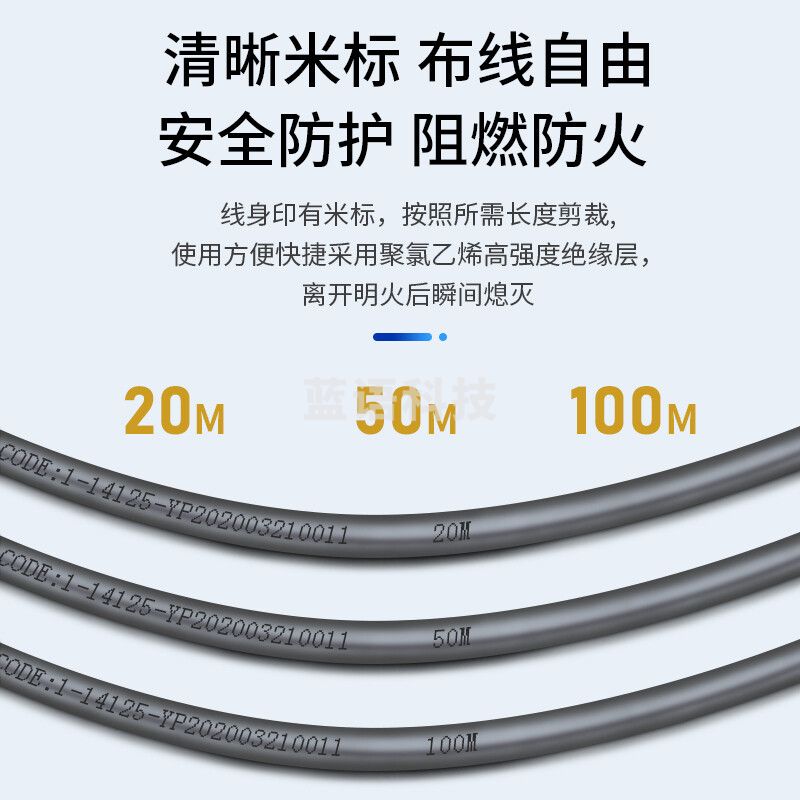海康威视 超五类网线工程级 单位：箱