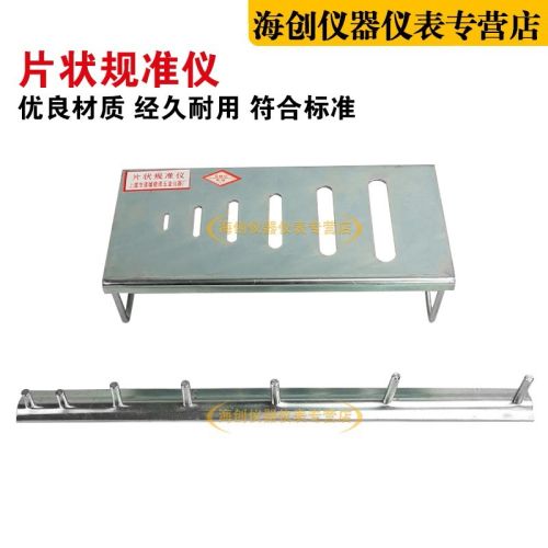 新标准针片状规准仪针状规准仪片状规准仪6孔针片状土工仪器