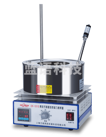 DF-101S集热式恒温加热磁力搅拌器(分体款)