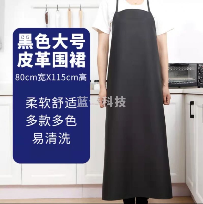 大号 黑色皮革防水围裙 防水防油耐酸碱黑色围裙 PVC劳保围裙皮罩衣 (条)