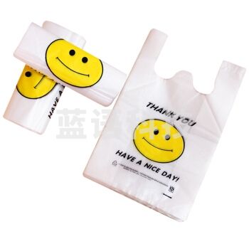 笑脸塑料袋 打包袋 手提购物袋 大尺寸50个/捆