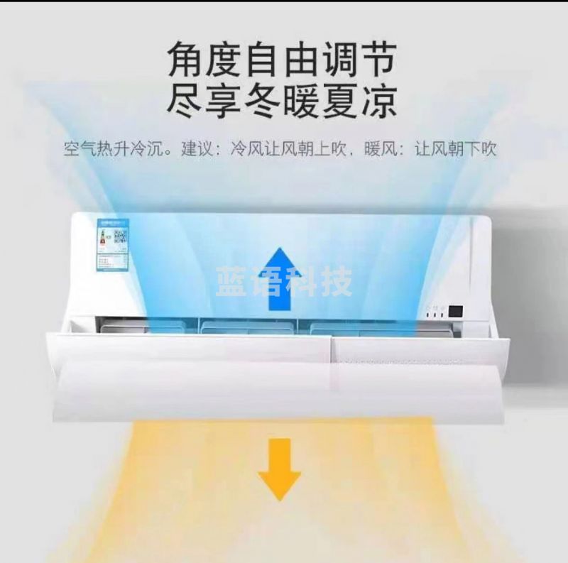 妙馨思免打孔空调挡风板挂式月子婴幼儿防直吹空调出风口挡板遮风板空调防风板导风挡板罩格力美的海尔通用