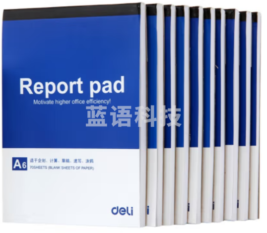 得力(deli)50本A6/70张随身便签本便条本留言本草稿本草稿纸办公用品 7713