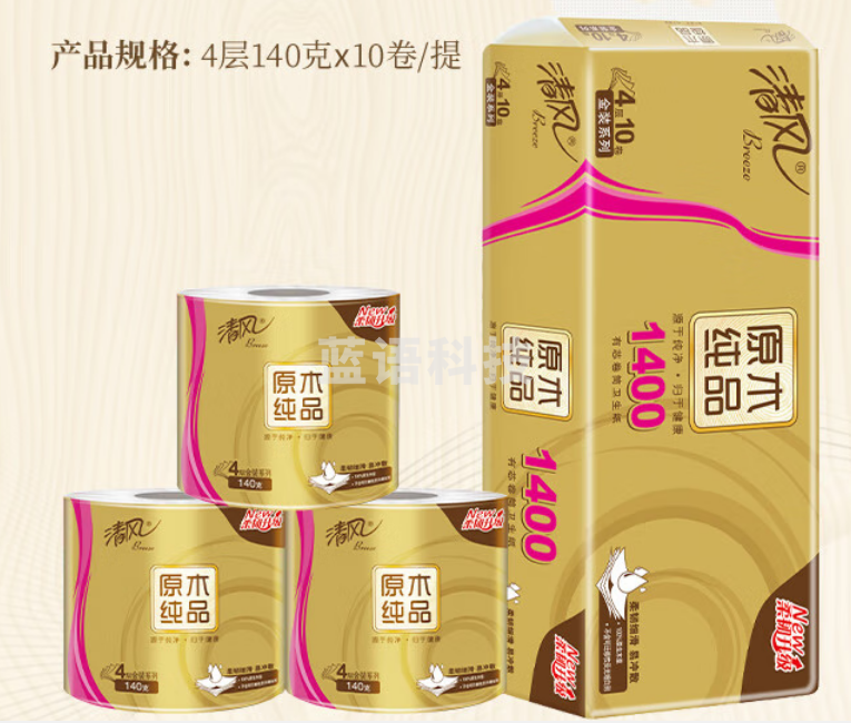 清风卷纸 原木金装 4层加厚140克卫生纸巾10卷(新老包装随机发货)