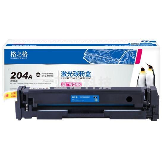 格之格CF510A粉盒 NT-CH204TFBK硒鼓适用HP M154AM154NW M180180N M181M