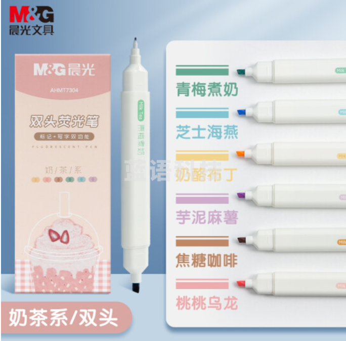 晨光(M&G)文具6色双头荧光笔 醒目重点标记笔 奶茶系列水性手账手绘笔 6支/盒 AHMT7304
