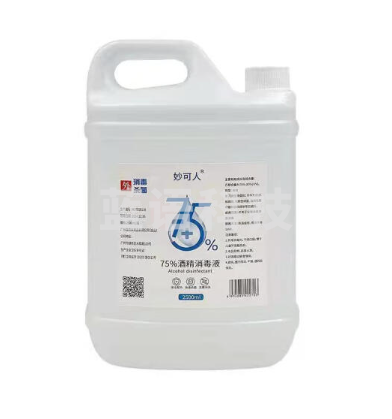 75% 消毒液