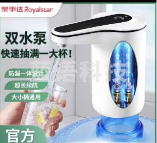 桶装水抽水器 饮水机泵压水器 家用电动压水器 上水器 电动抽水器