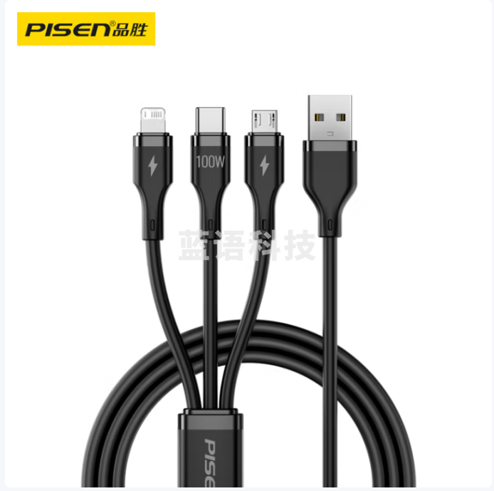 品胜充电器线三合一数据线快充100W/66W一拖三多头适用苹果type-c安卓iPhone16华为mate70小米手机车载
