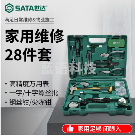 世达(SATA)家电维修综合工具箱家用电烙铁内六角螺丝刀老虎钳套装05166 28件常用维修套装