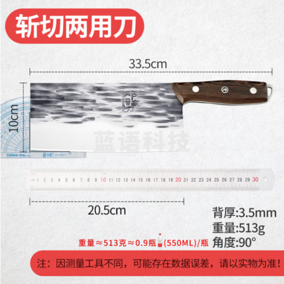 邓家刀真锻打高硬度不锈钢锤纹斩切刀 鸡翅木刀柄 刀刃20.5cm总长33.5cm刀背3.5mm BQZ-4308(把)KSVV03030927275476