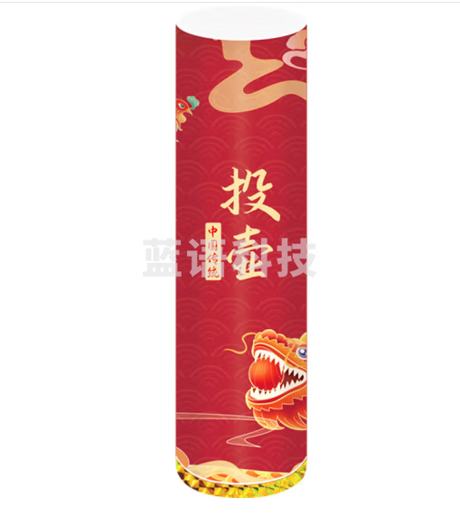 投壶拓展团建亲子游戏道具 M&C57893