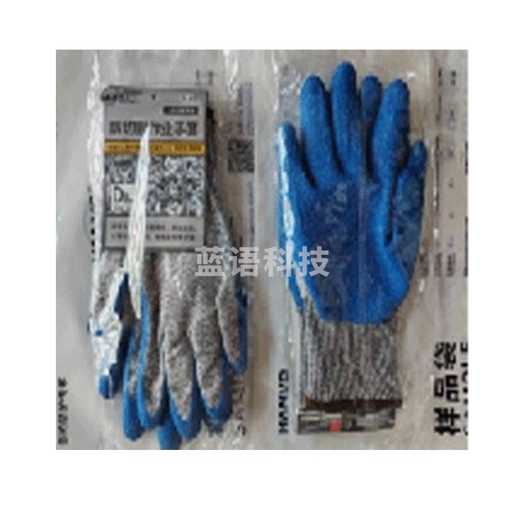 恒辉LN3248高耐磨乳胶手套（一副一个彩袋，10副/包，12包/箱） 2包装  尺码：8/M 9/L 10/XL 下单备注尺码